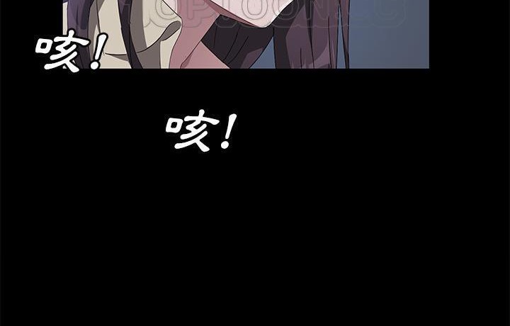 76P - 卖身契约