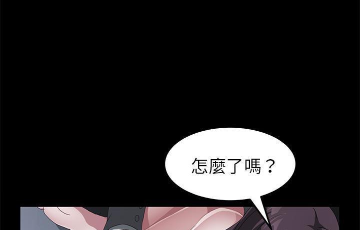 79P - 卖身契约