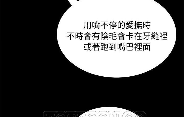 81P - 卖身契约