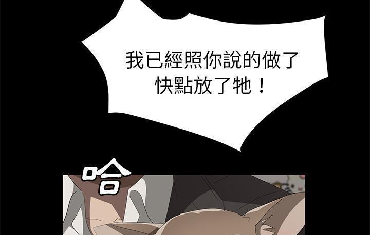 103P - 卖身契约