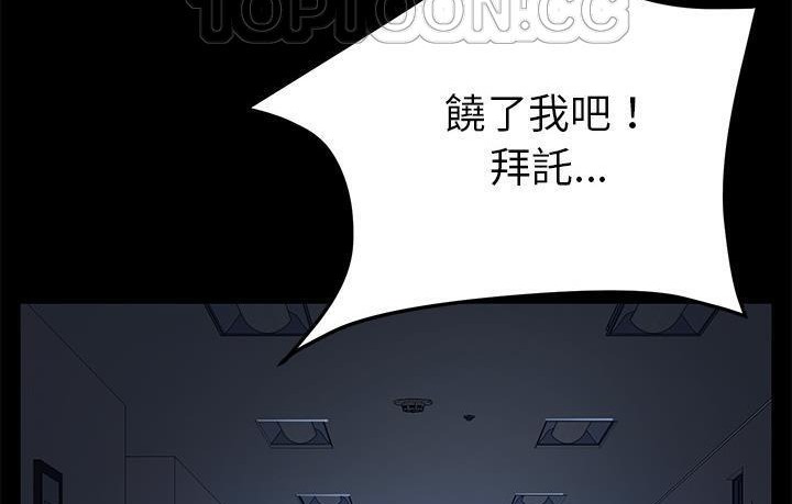 10P - 卖身契约