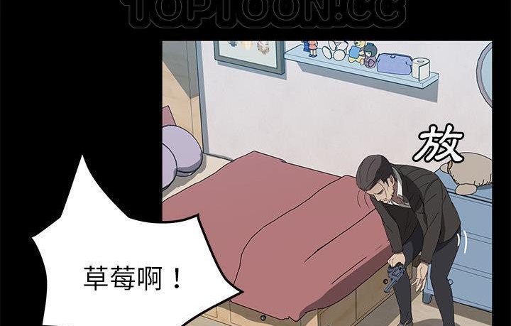 106P - 卖身契约