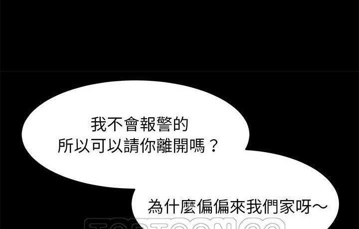 111P - 卖身契约