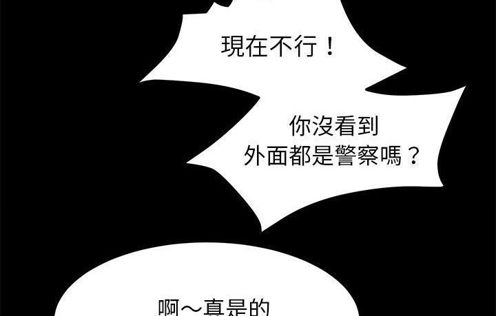 113P - 卖身契约