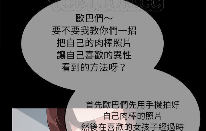 124P - 卖身契约