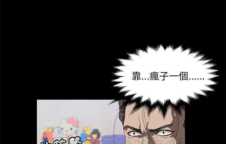 129P - 卖身契约