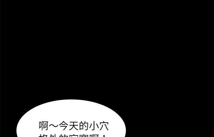 133P - 卖身契约