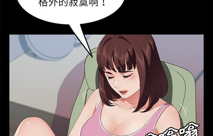 134P - 卖身契约
