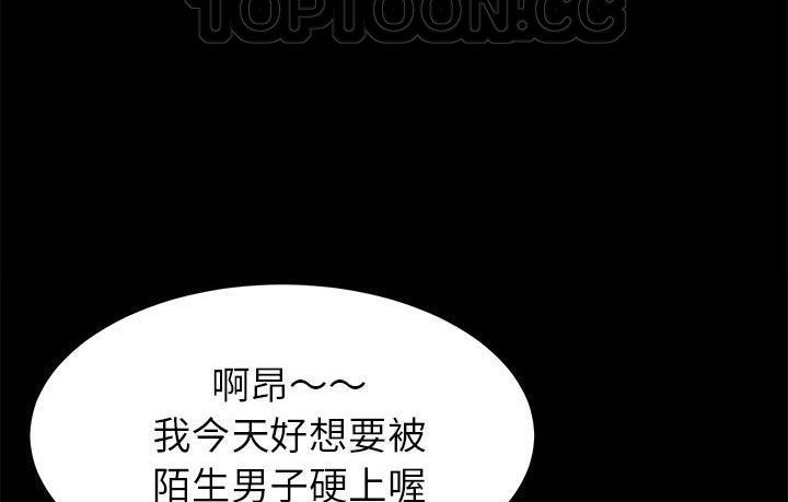 136P - 卖身契约