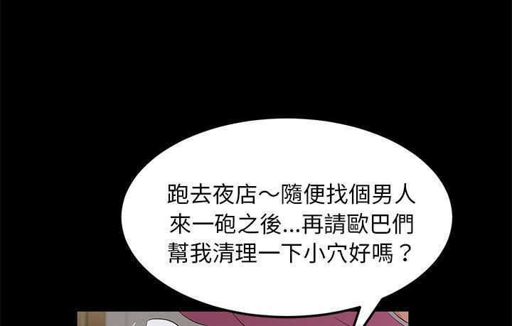 139P - 卖身契约