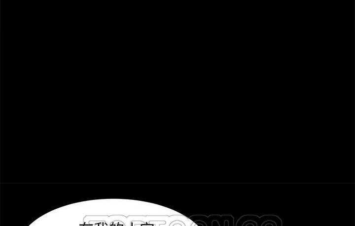 141P - 卖身契约