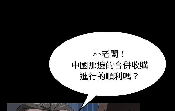 156P - 卖身契约