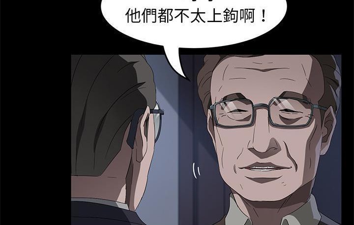 158P - 卖身契约