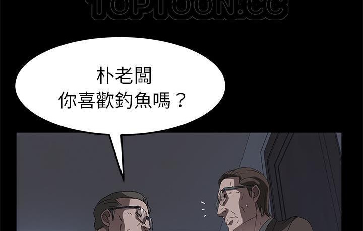 160P - 卖身契约