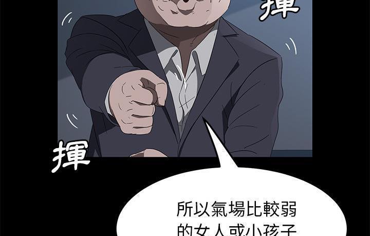 163P - 卖身契约