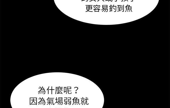 164P - 卖身契约