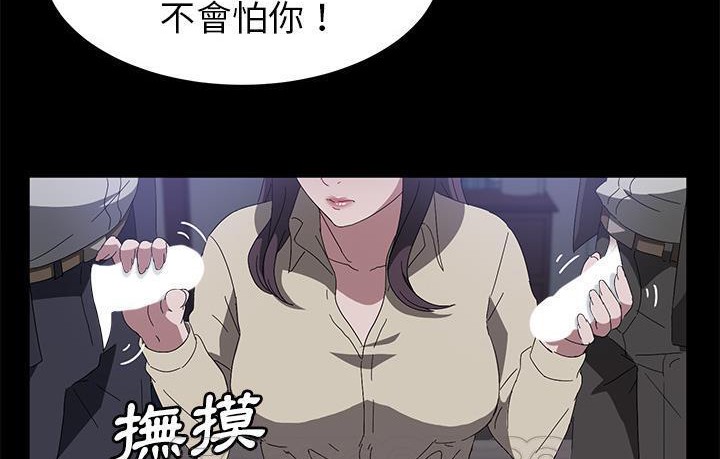 165P - 卖身契约