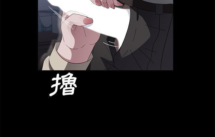 175P - 卖身契约