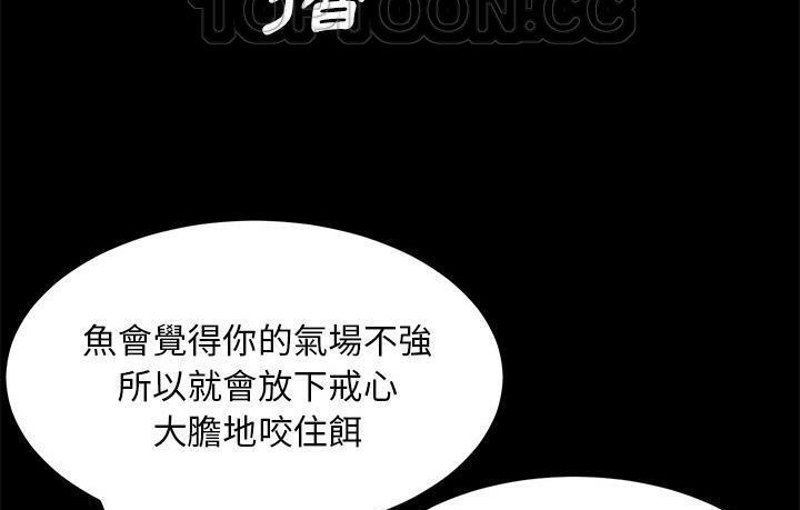 178P - 卖身契约