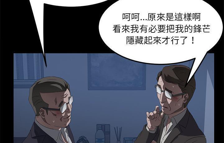 179P - 卖身契约