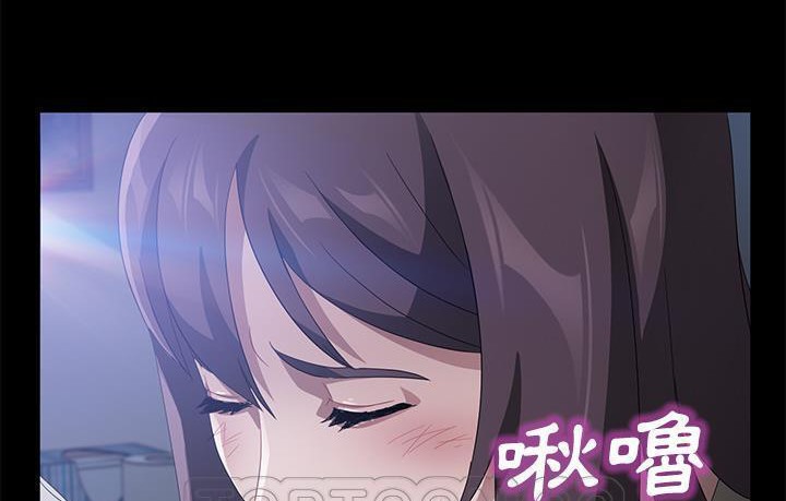 183P - 卖身契约