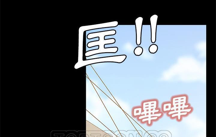 33P - 卖身契约