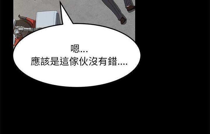 47P - 卖身契约
