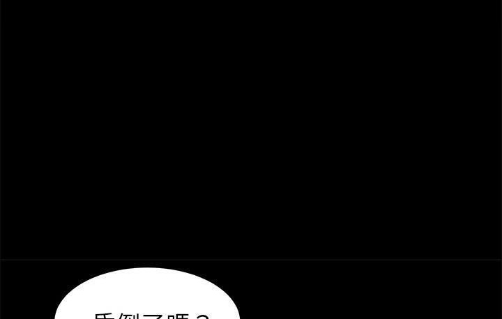 48P - 卖身契约