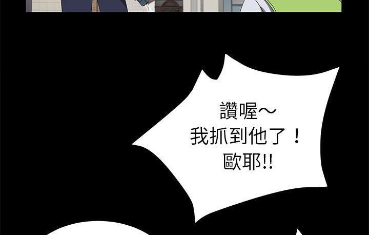 60P - 卖身契约