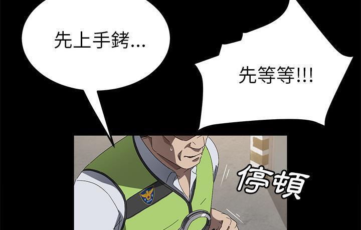 61P - 卖身契约