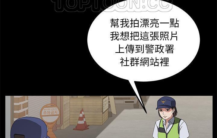70P - 卖身契约