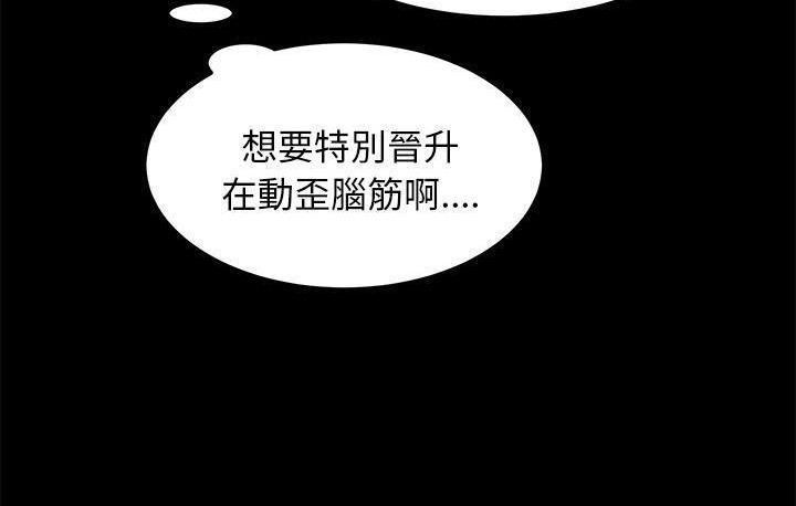 72P - 卖身契约