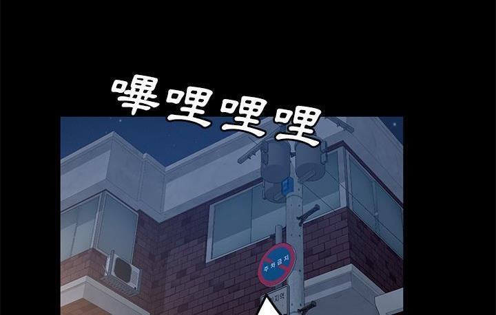 90P - 卖身契约