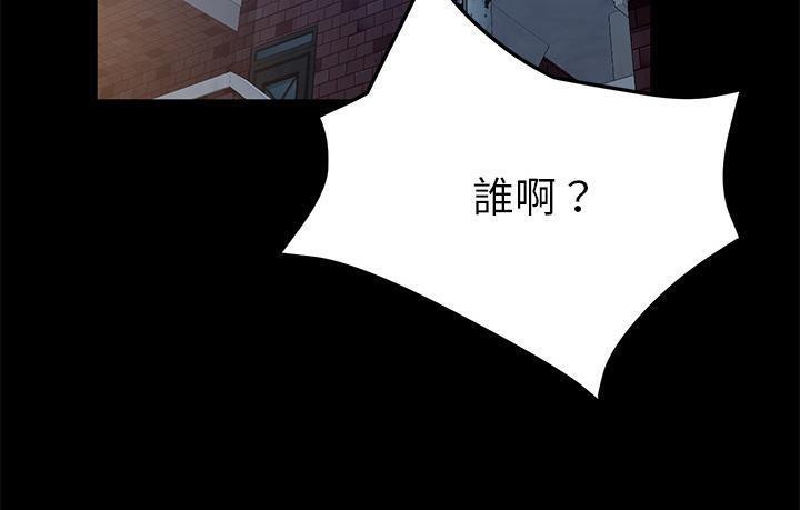 91P - 卖身契约
