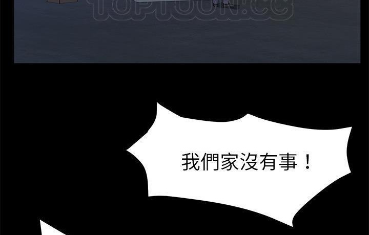 94P - 卖身契约