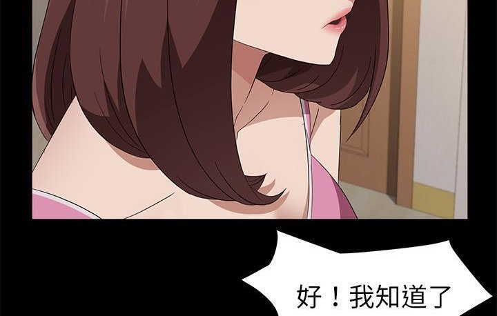 96P - 卖身契约