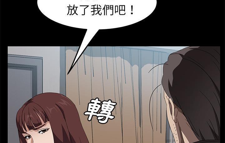 98P - 卖身契约