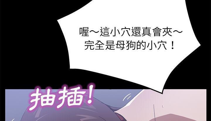 103P - 卖身契约