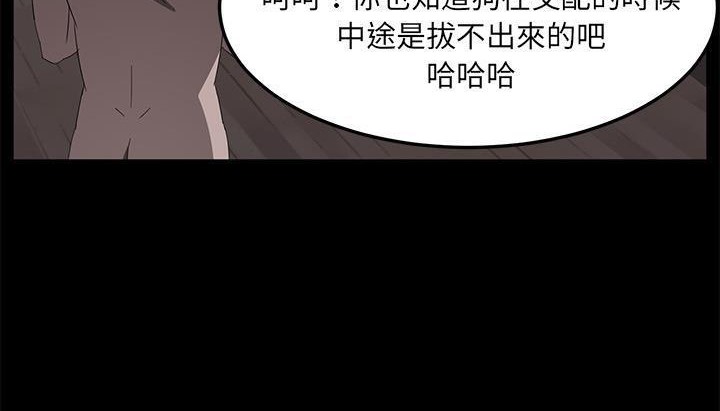 108P - 卖身契约
