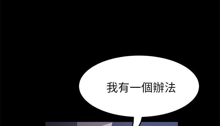 109P - 卖身契约