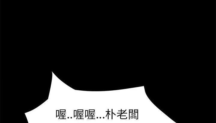 114P - 卖身契约