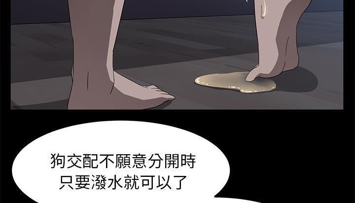 116P - 卖身契约
