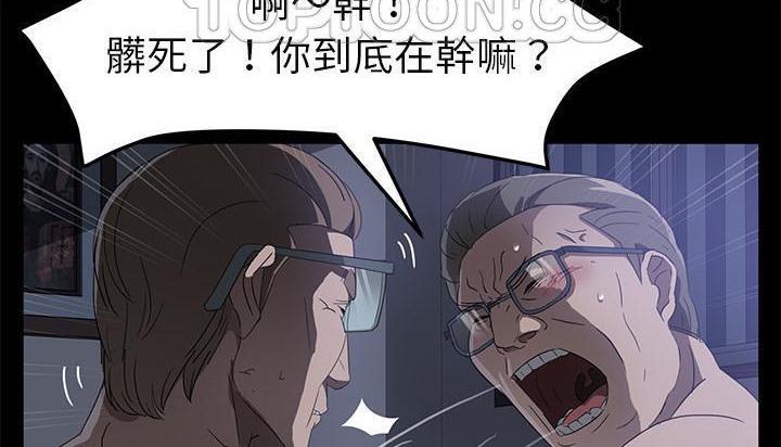 118P - 卖身契约