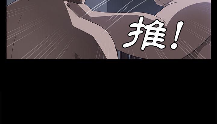 119P - 卖身契约