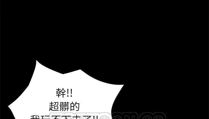 123P - 卖身契约