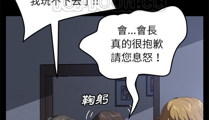 124P - 卖身契约