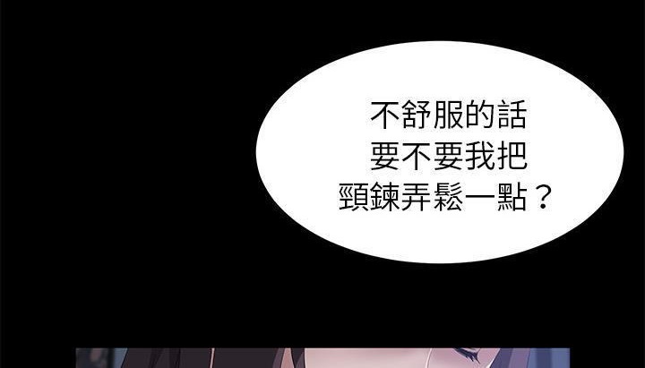 132P - 卖身契约