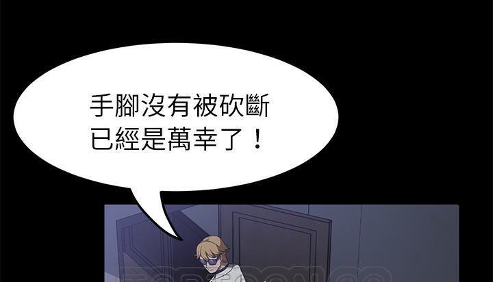 135P - 卖身契约