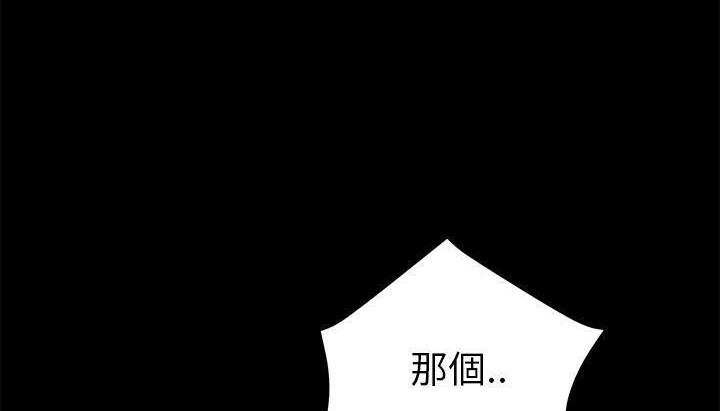 138P - 卖身契约