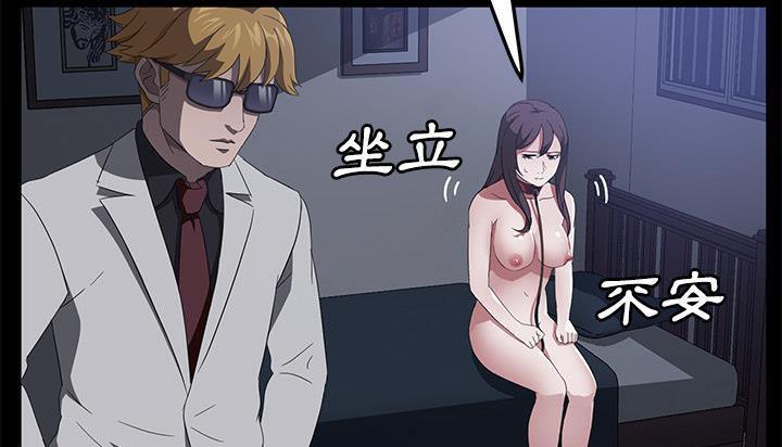 145P - 卖身契约